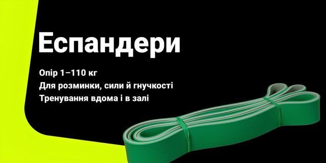 Banner from design