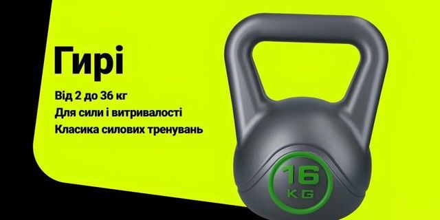 Banner from design